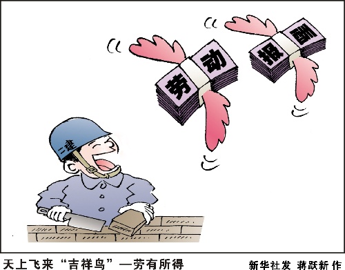 汗汗漫画